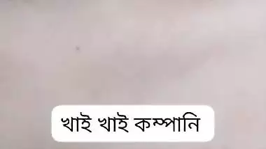 Video call Bengali sex chat girl showing cute boobs